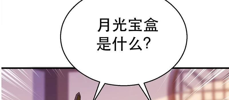 第六话 入乡随俗(1/4)-第6话