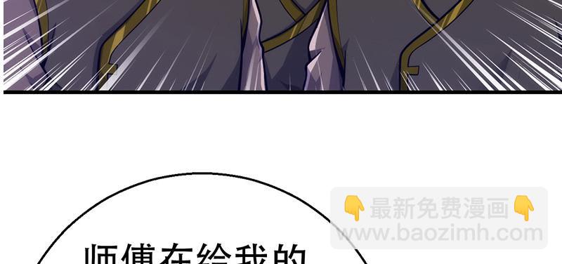 第六话 入乡随俗(1/4)-第6话