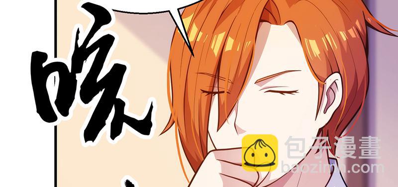 第六话 入乡随俗(1/4)-第6话