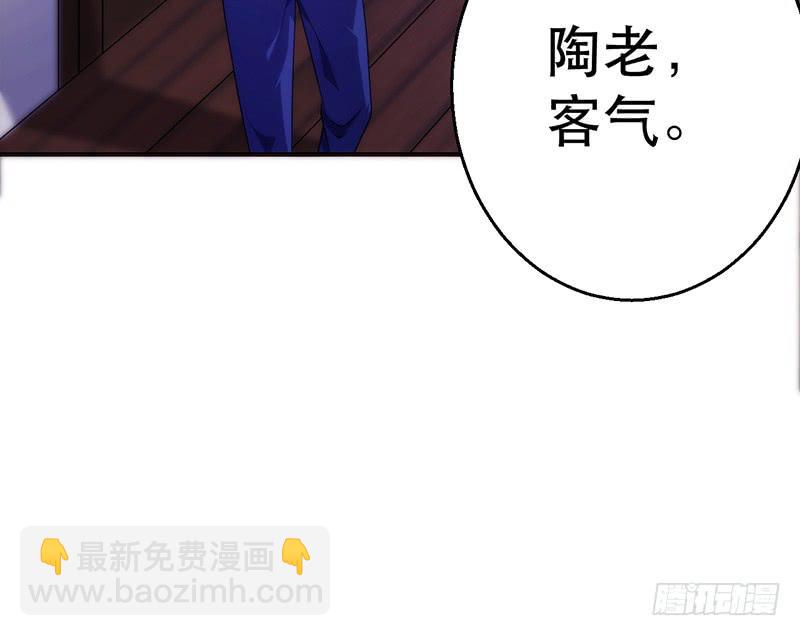 第六话 入乡随俗(1/4)-第6话