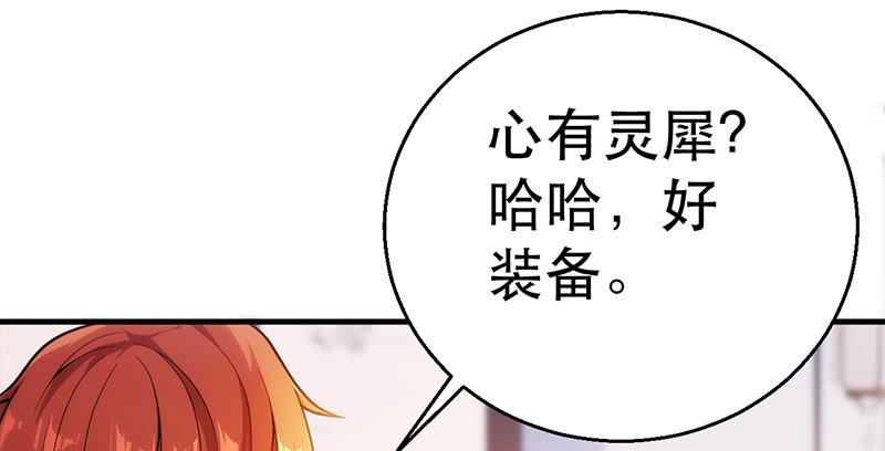 第六话 入乡随俗(1/4)-第6话