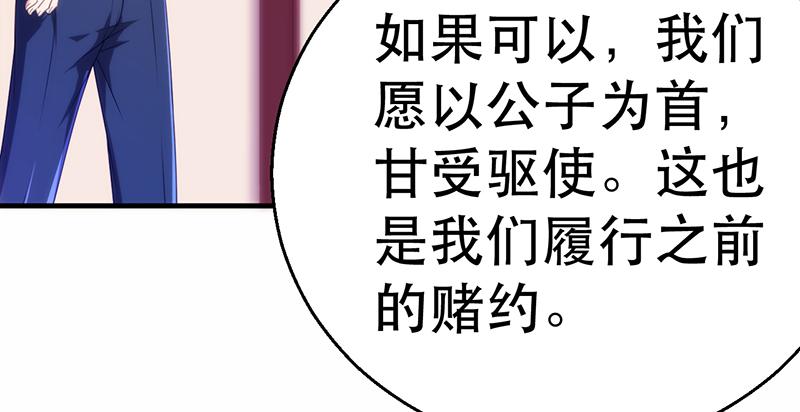 第六话 入乡随俗(1/4)-第6话