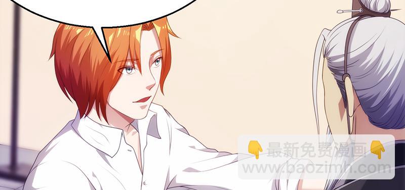 第六话 入乡随俗(1/4)-第6话