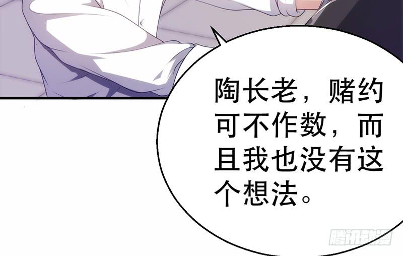 第六话 入乡随俗(1/4)-第6话