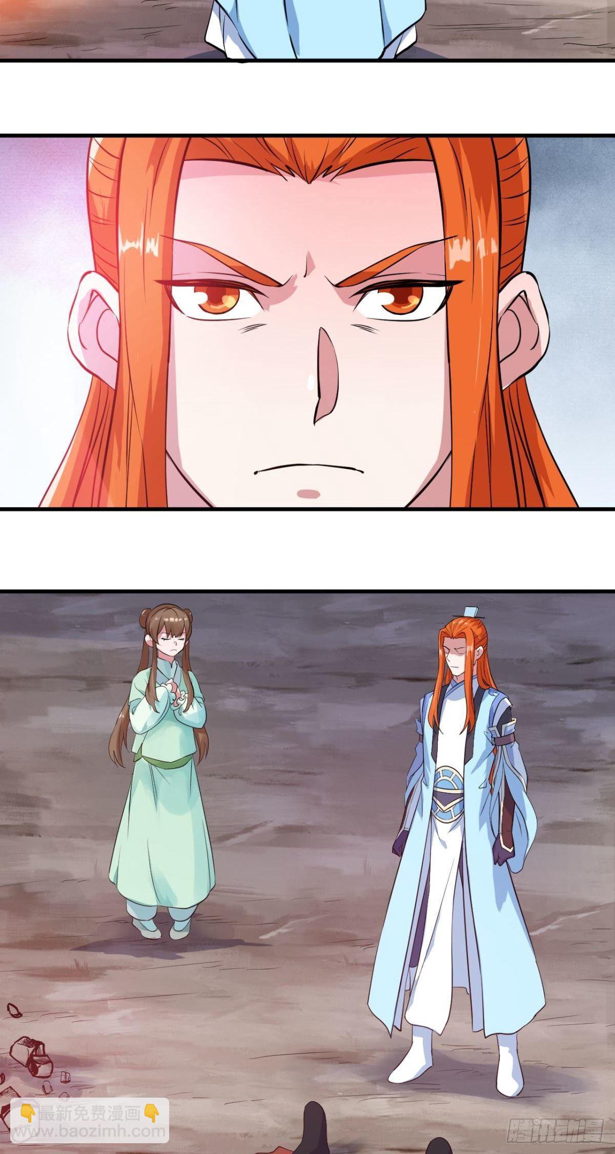 第50话 道心-第52话