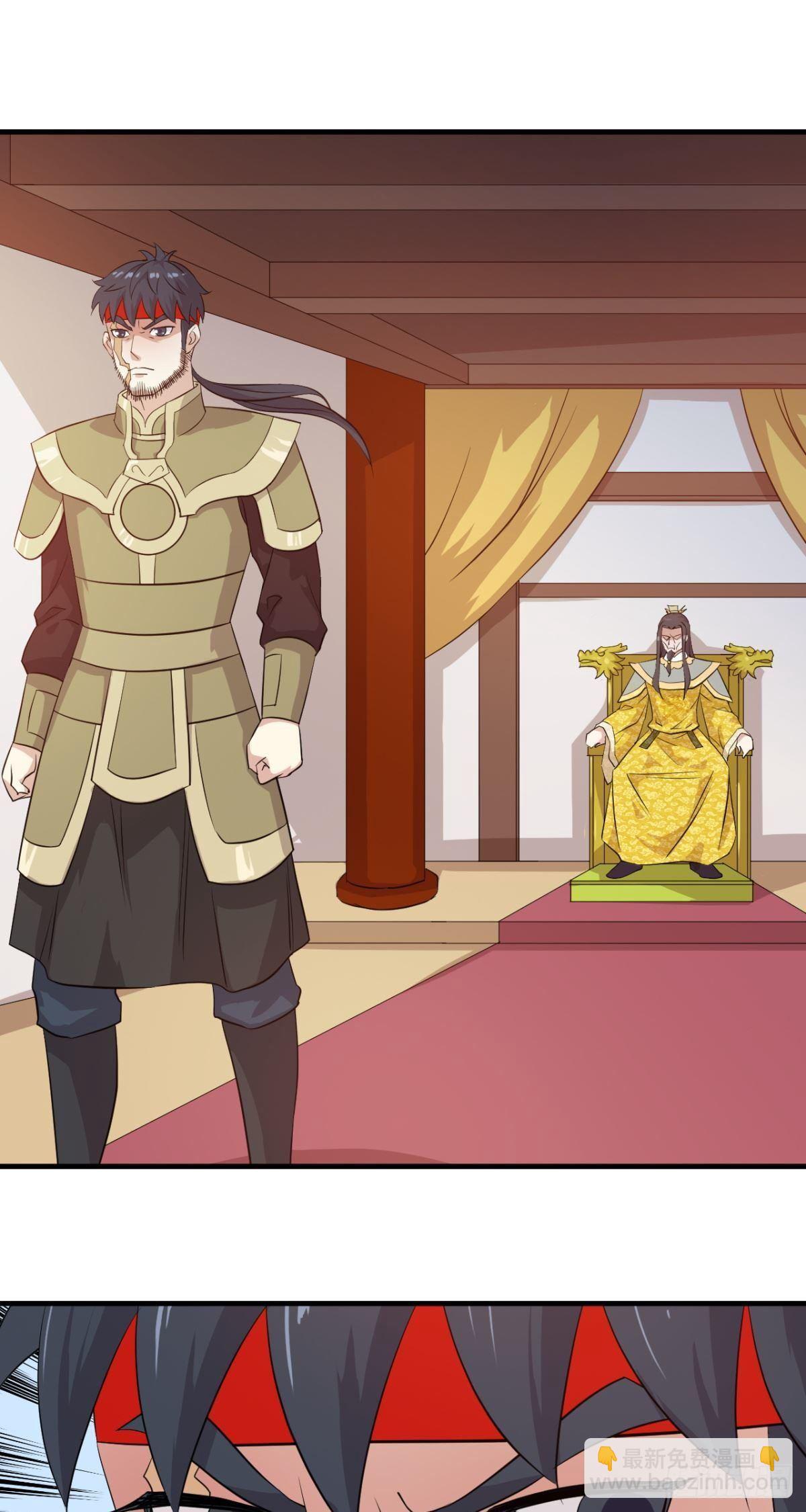 第52话 嗑药的皇帝-第54话