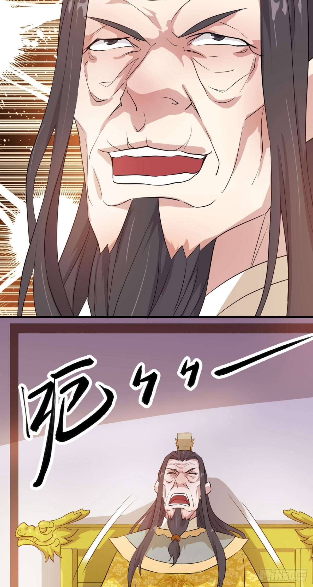 第52话 嗑药的皇帝-第54话