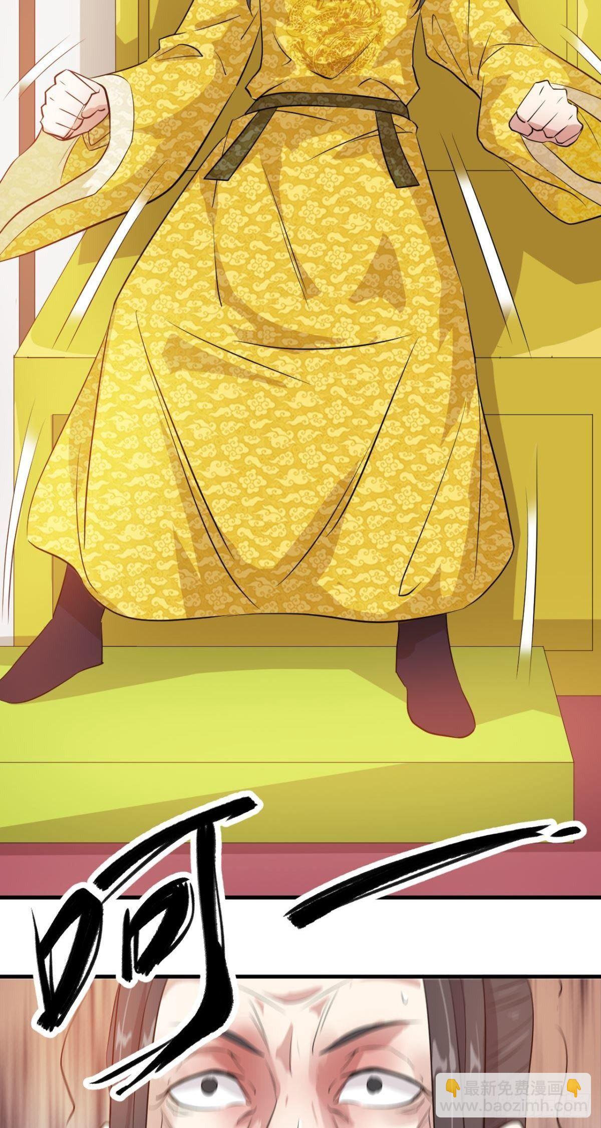 第52话 嗑药的皇帝-第54话