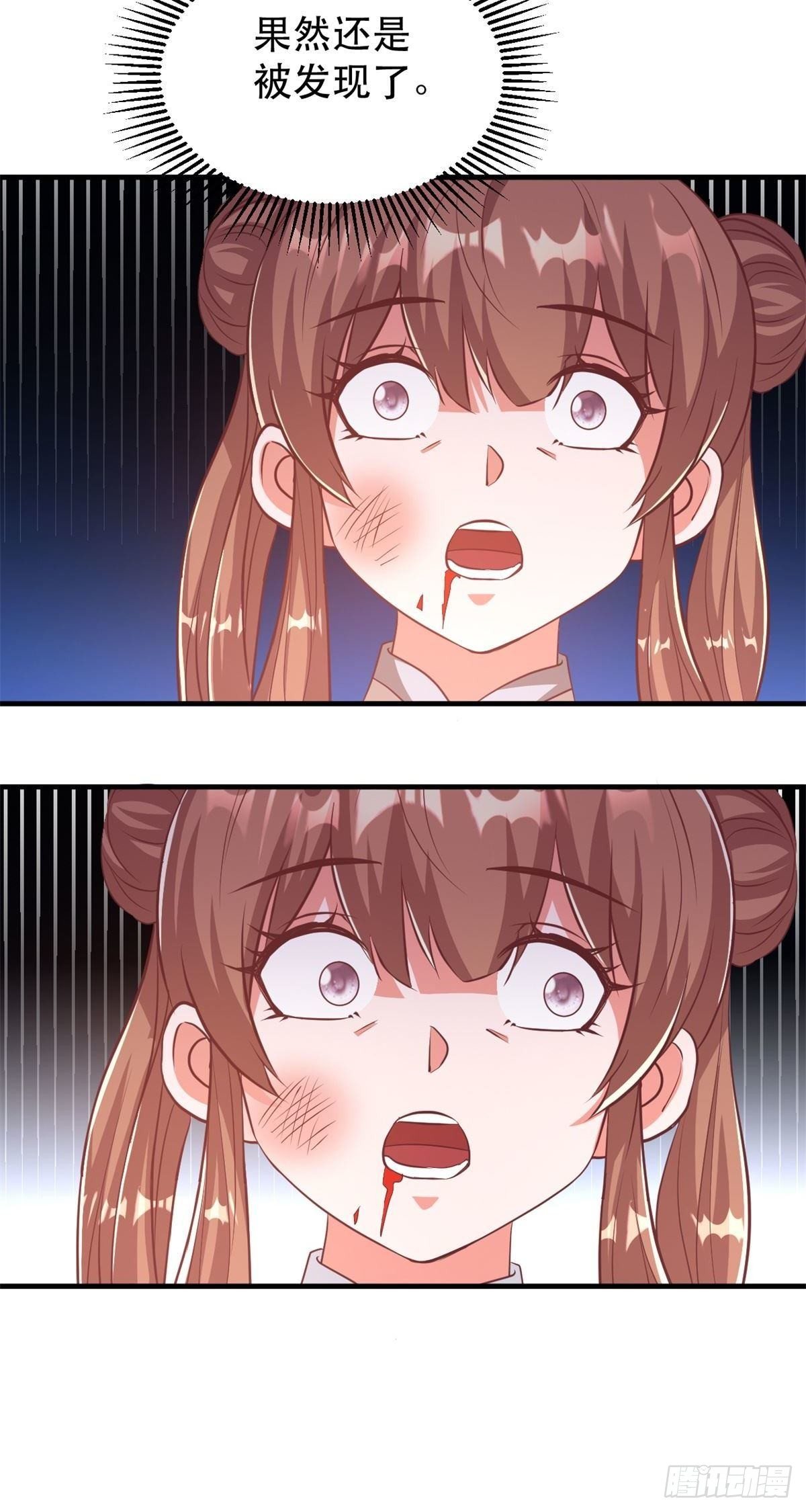 第56话 婉儿有危险-第58话