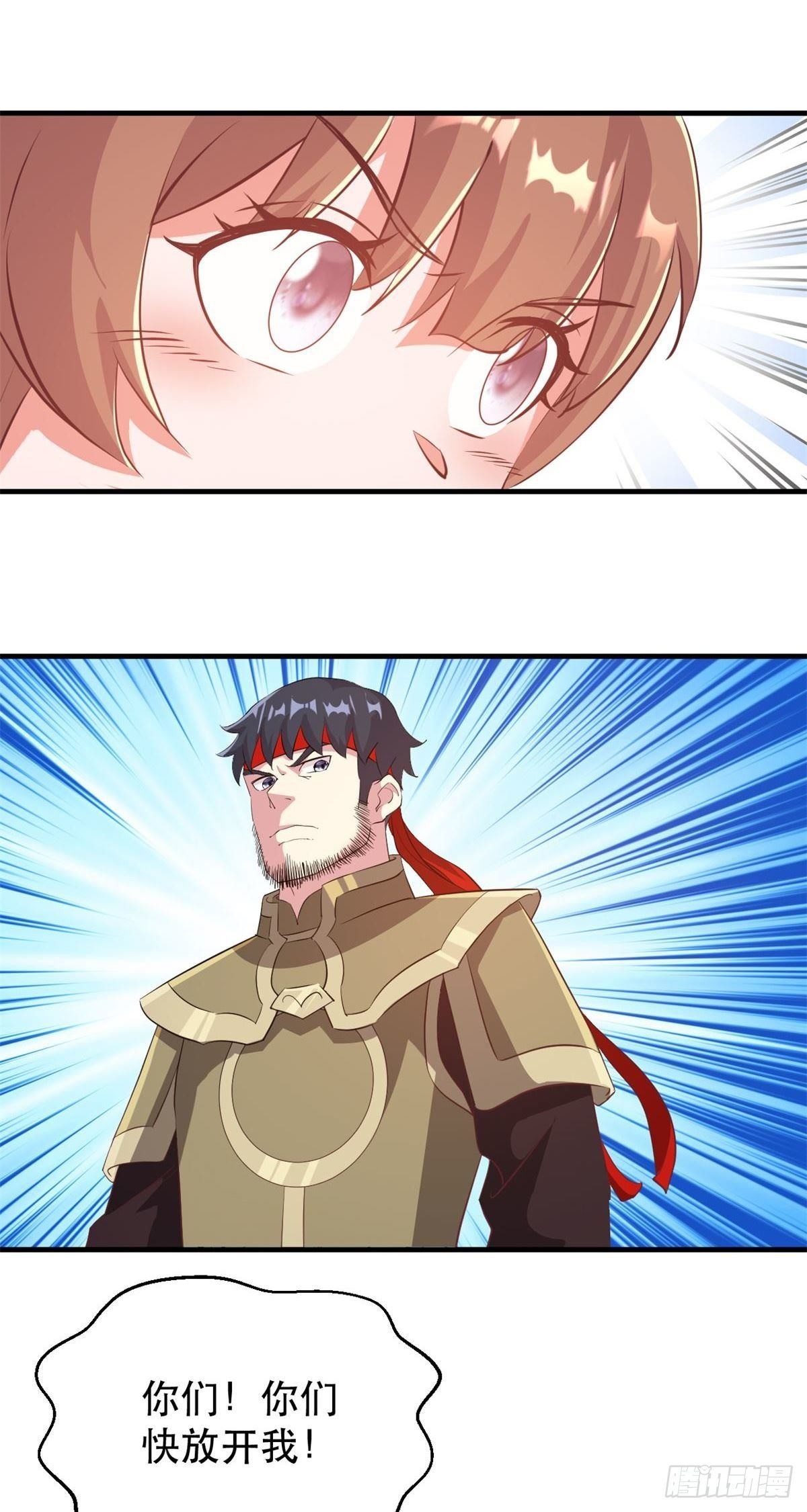 第56话 婉儿有危险-第58话