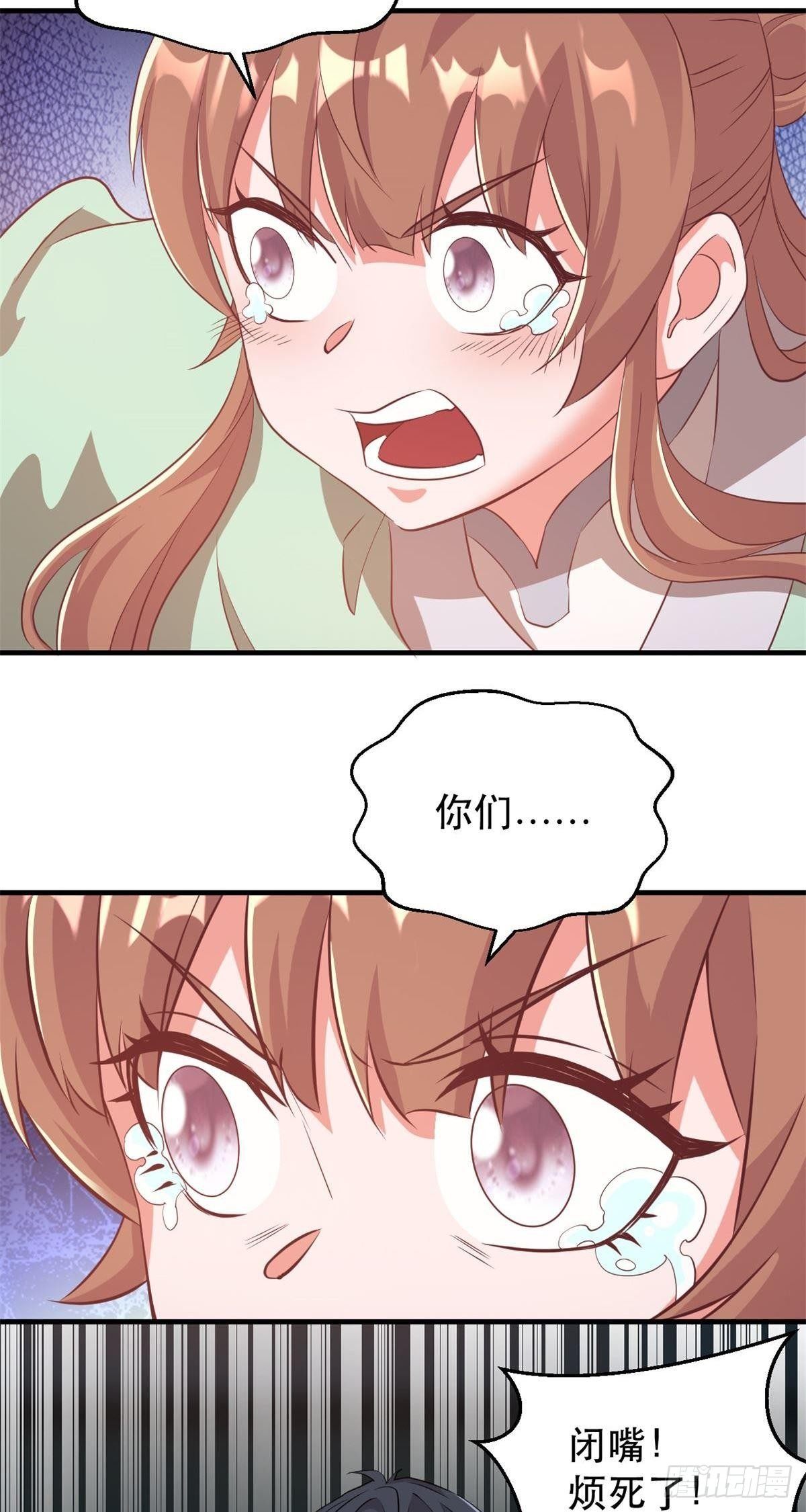 第56话 婉儿有危险-第58话