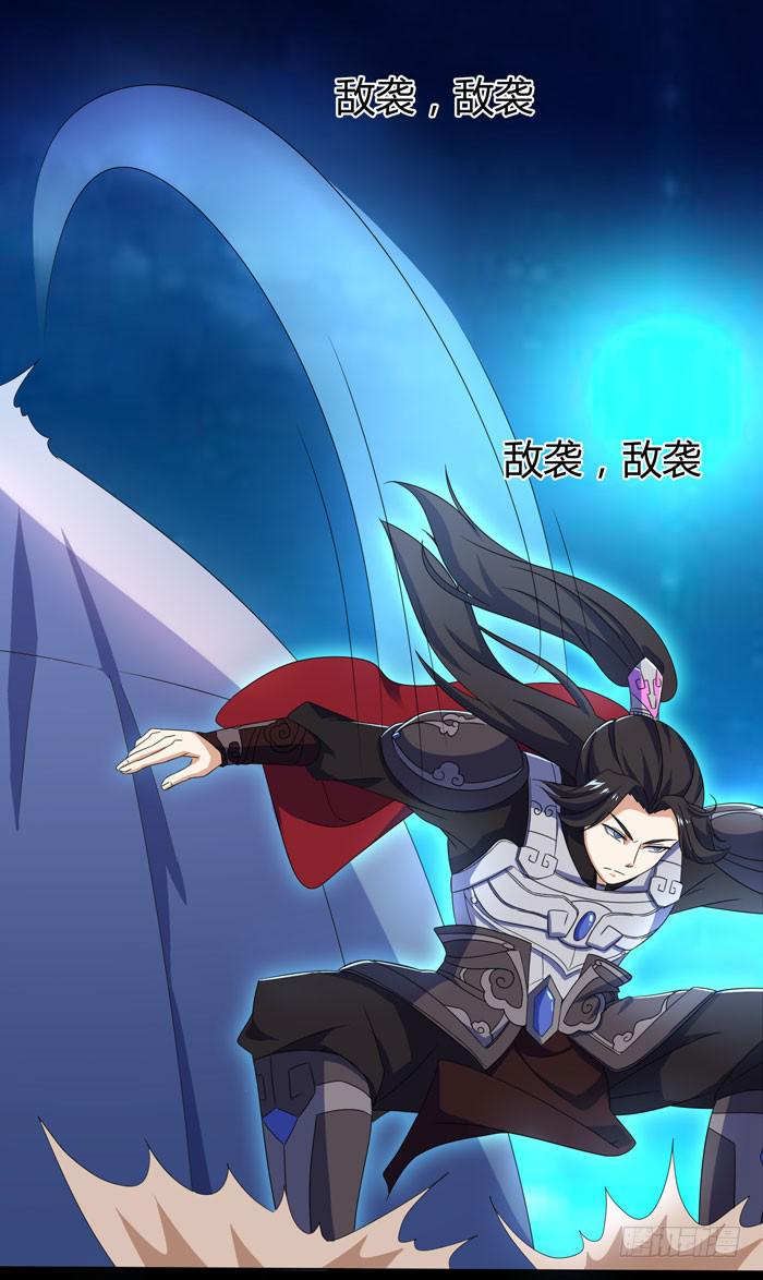 风暴前奏-第6话