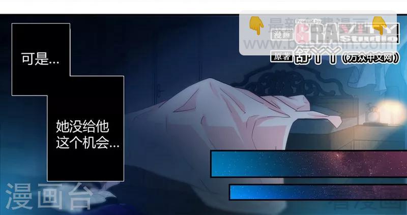 第3-4话 我要把你印在心底-第2话