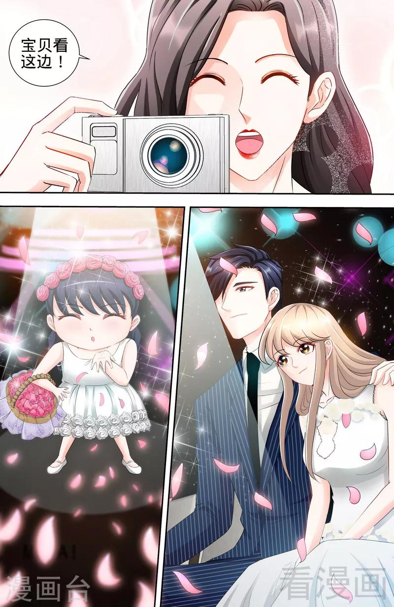 第114话 意外惊喜-第112话