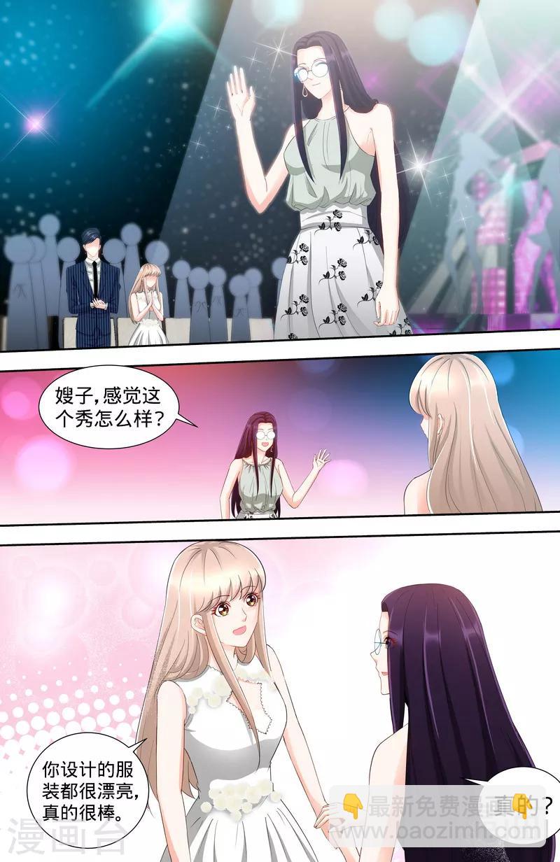 第114话 意外惊喜-第112话