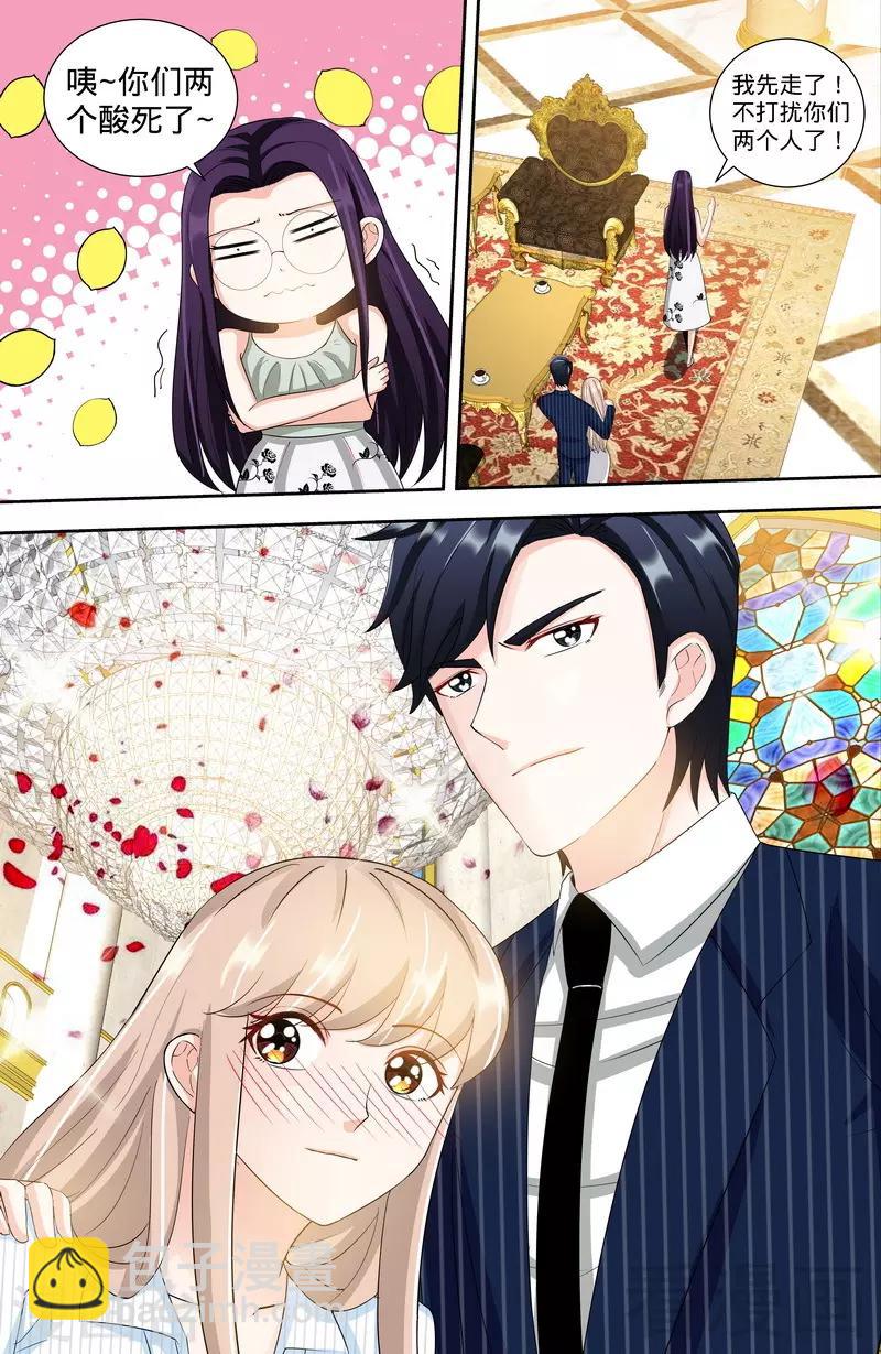 第116话 加斯东的婚纱-第114话