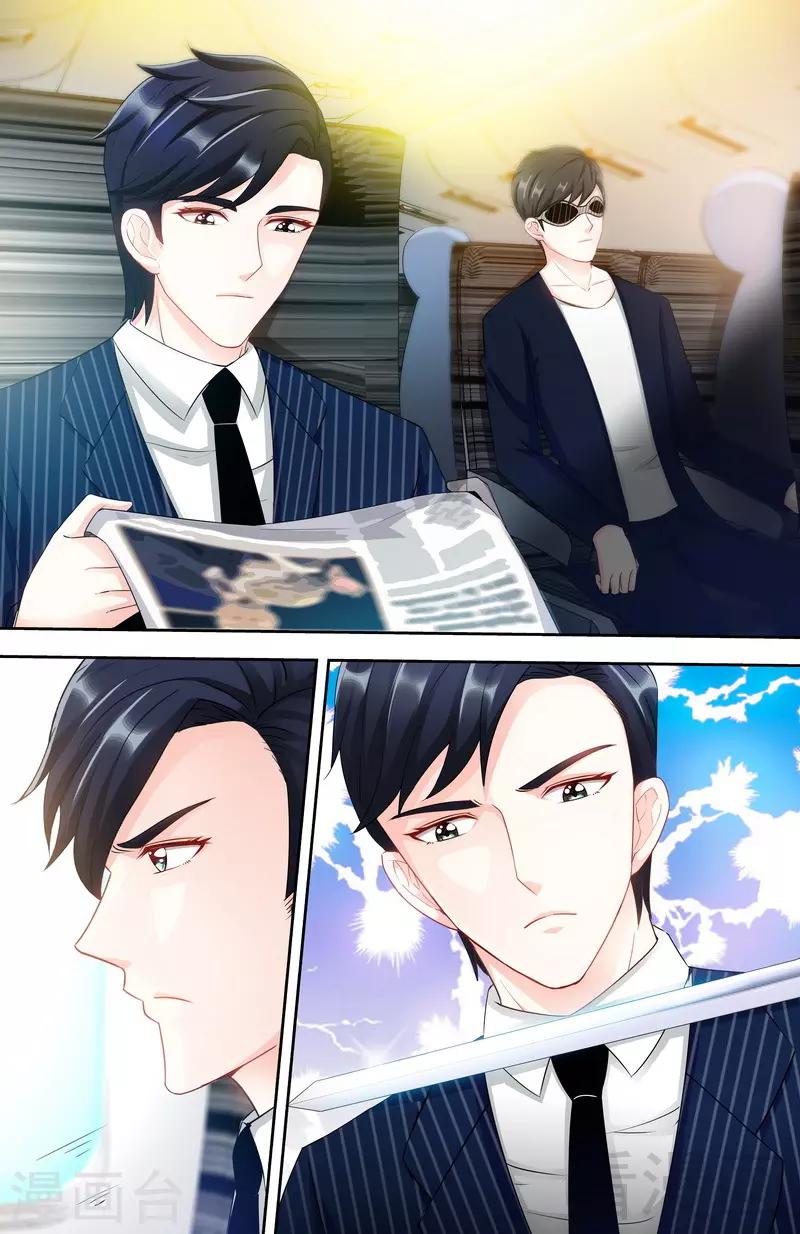 第118话 危机升级-第116话