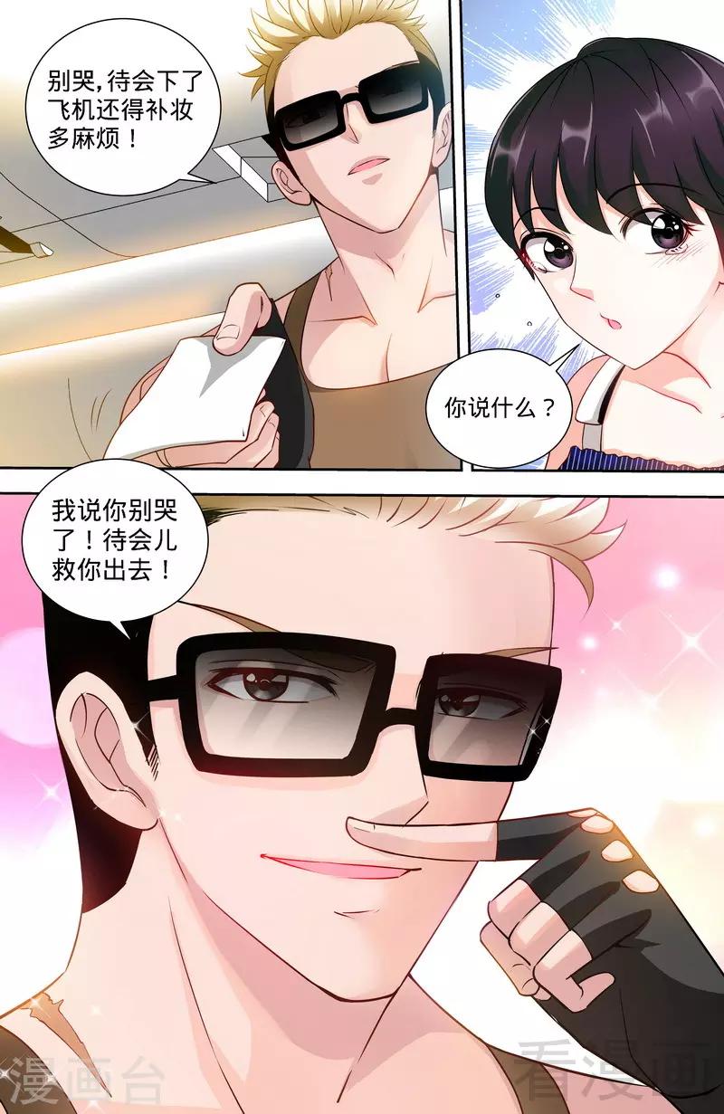 第120话 英雄登场-第118话