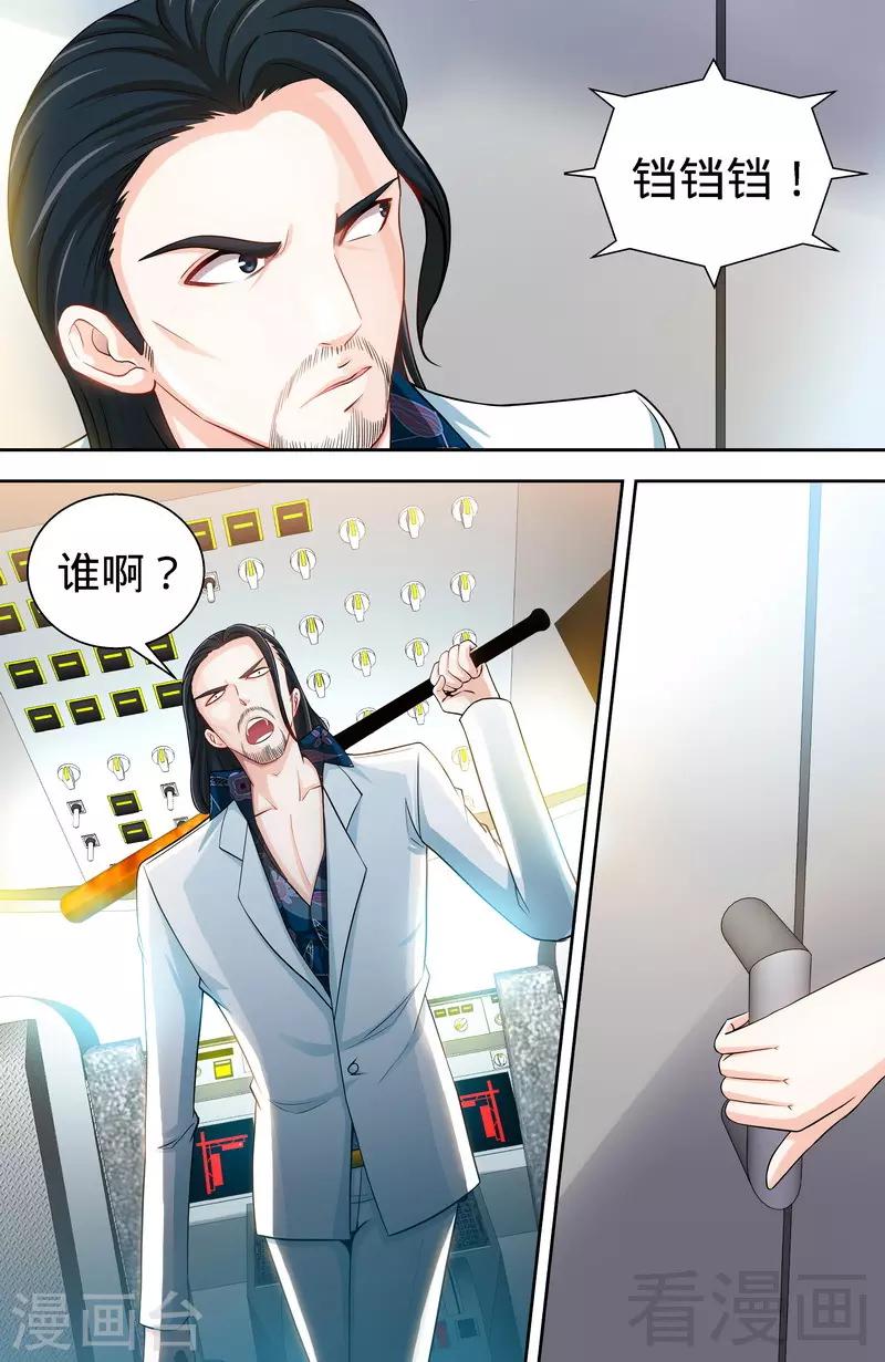 第120话 英雄登场-第118话