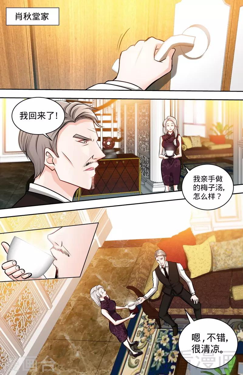 第126话 鸿门之宴-第124话