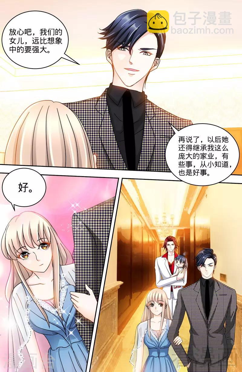 第128话 好戏正式开场1-第126话