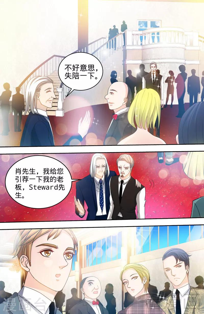 第128话 好戏正式开场1-第126话