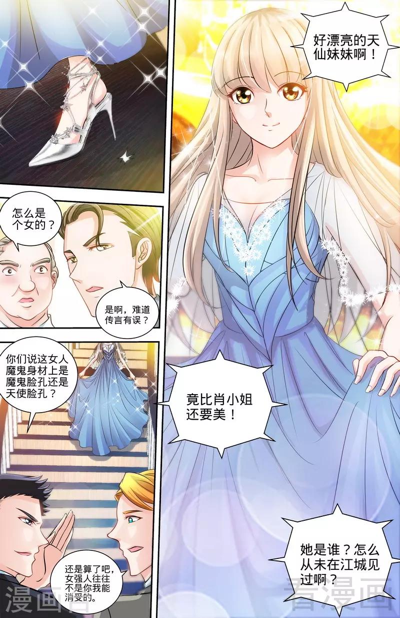 第128话 好戏正式开场1-第126话