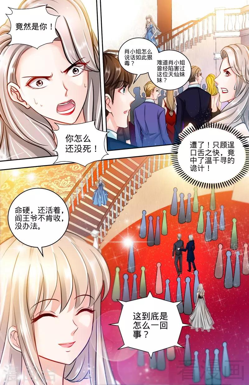 第128话 好戏正式开场1-第126话