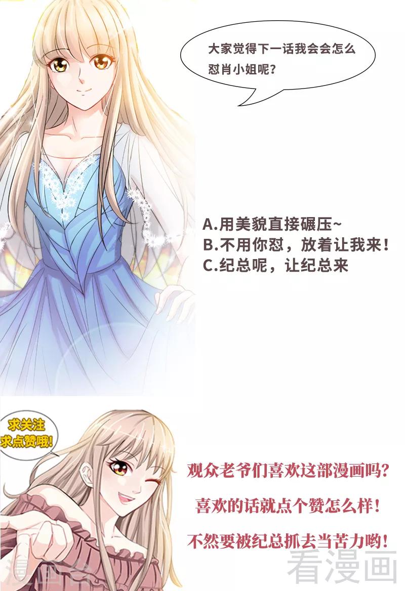 第128话 好戏正式开场1-第126话