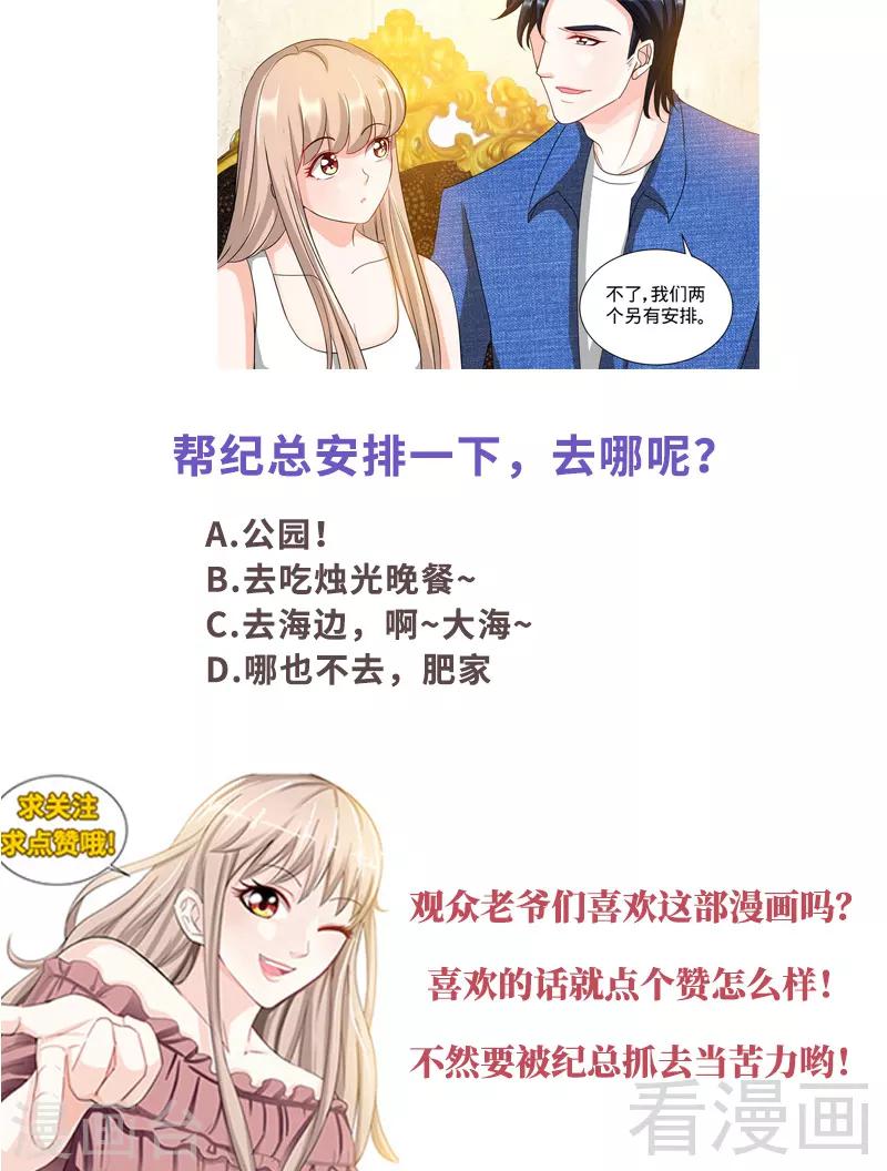 第134话 罪人伏法-第132话