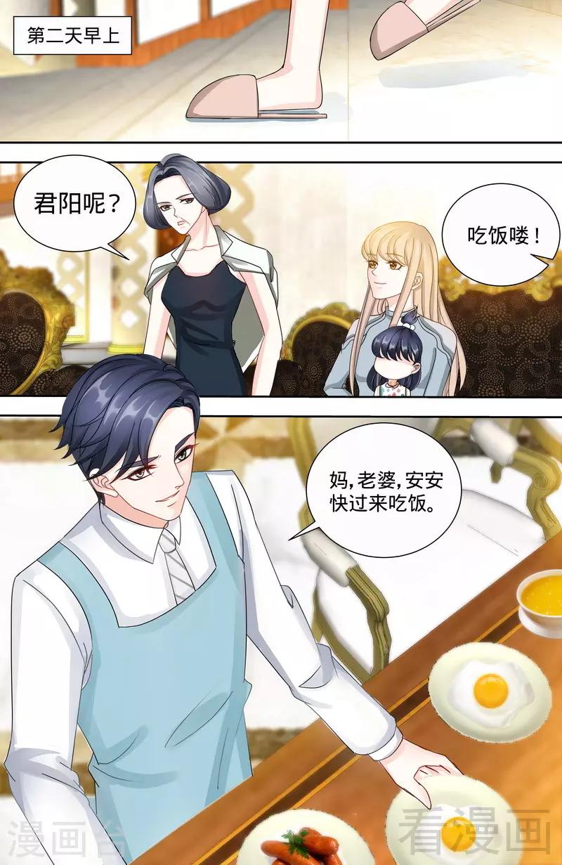 第148话 千寻是纪家人-第146话