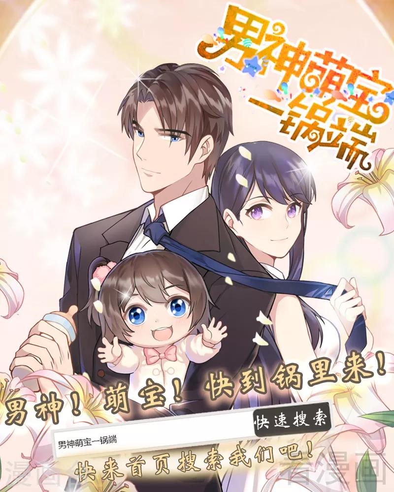 第158话 天上下红雨-第156话