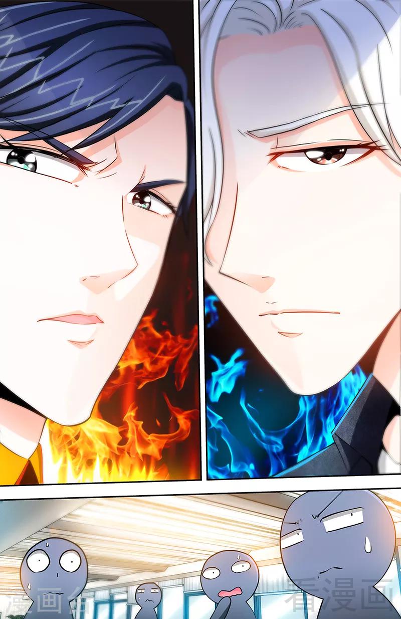 第32话 高手在人间-第30话