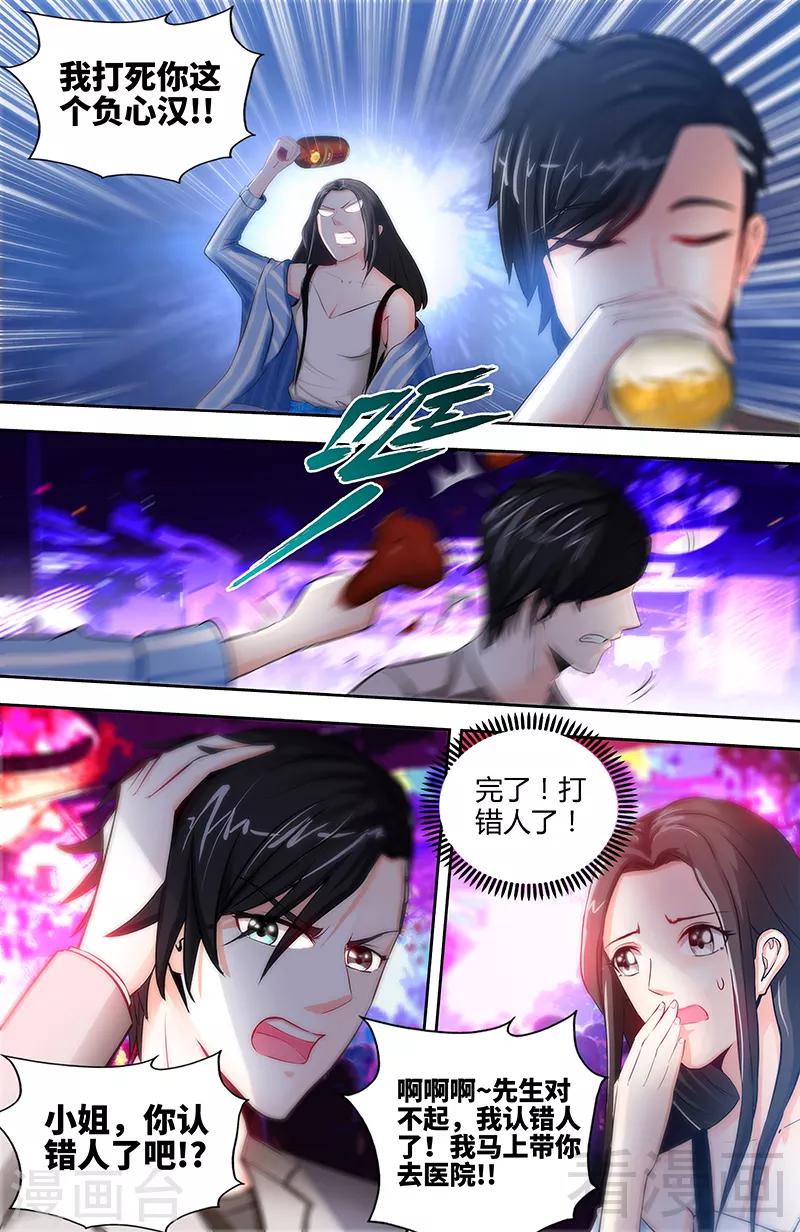 第48话 两个纪君阳！？-第46话