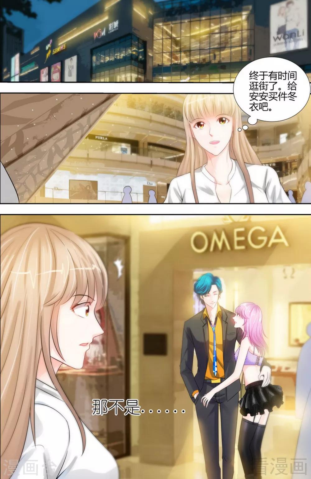 第8话 鸡肋般的婚姻-第6话