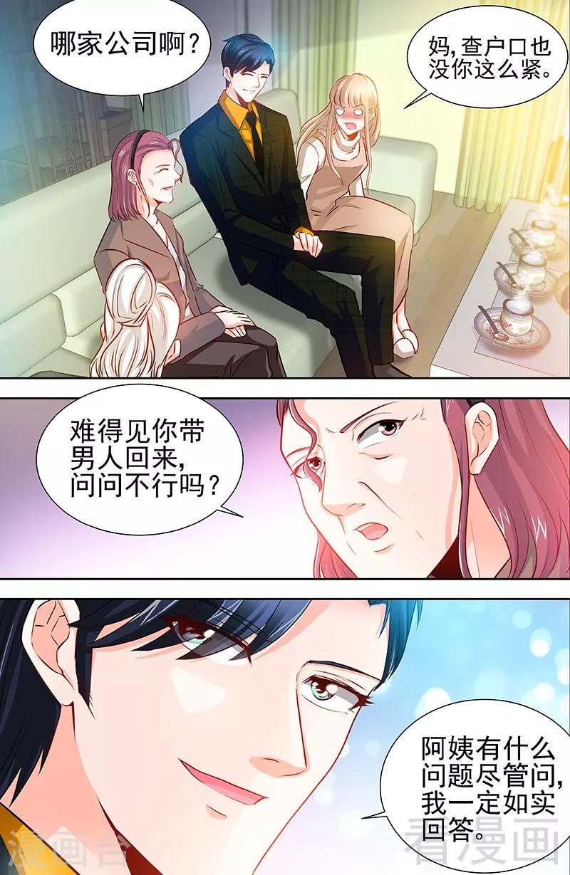 第58话 酒店凶杀-第56话