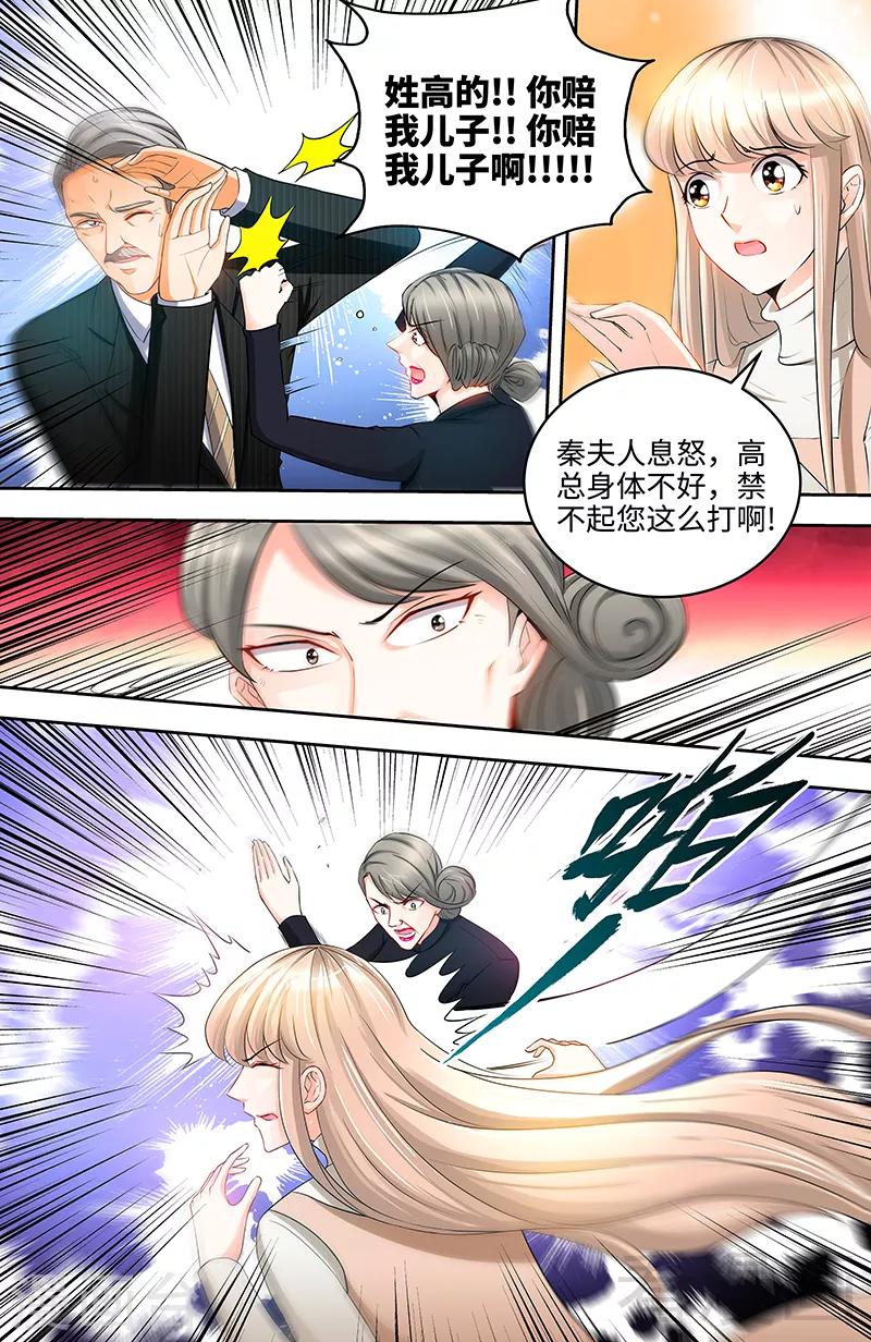 第58话 酒店凶杀-第56话