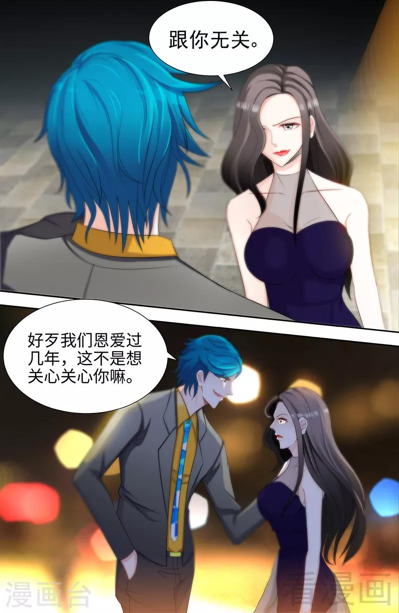 第70话 再遇耿继斌-第68话