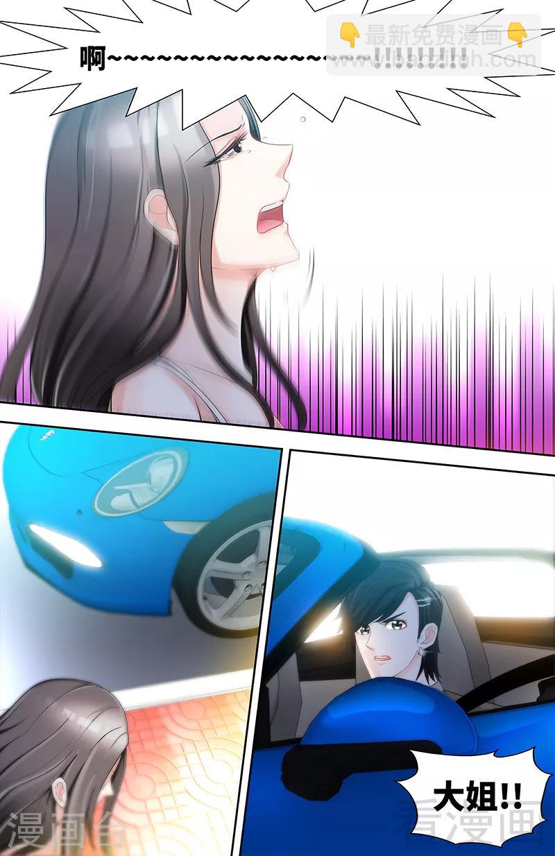 第74话 对不起-第72话