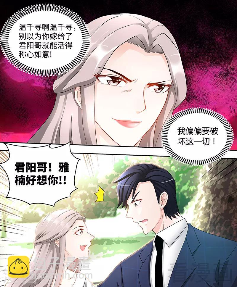 第82话 医院闹剧-第80话