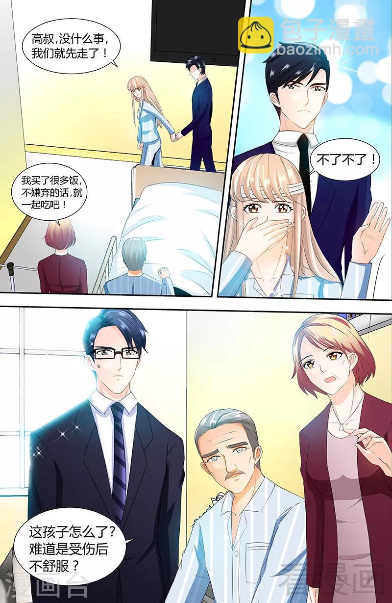 第90话 千寻的往事-第88话