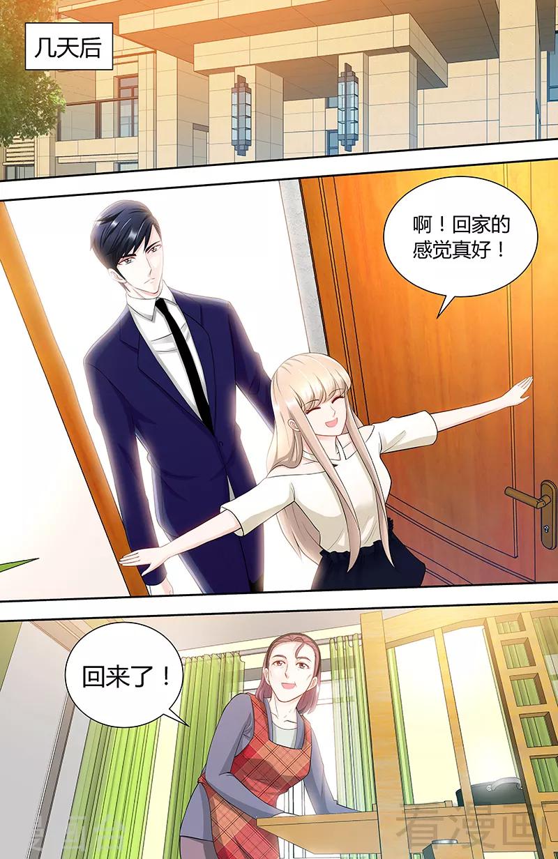 第90话 千寻的往事-第88话