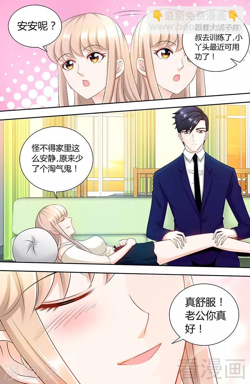 第90话 千寻的往事-第88话