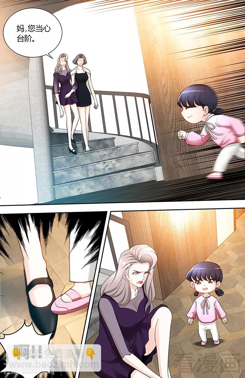 第94话 雅楠阿姨，您好虚伪-第92话