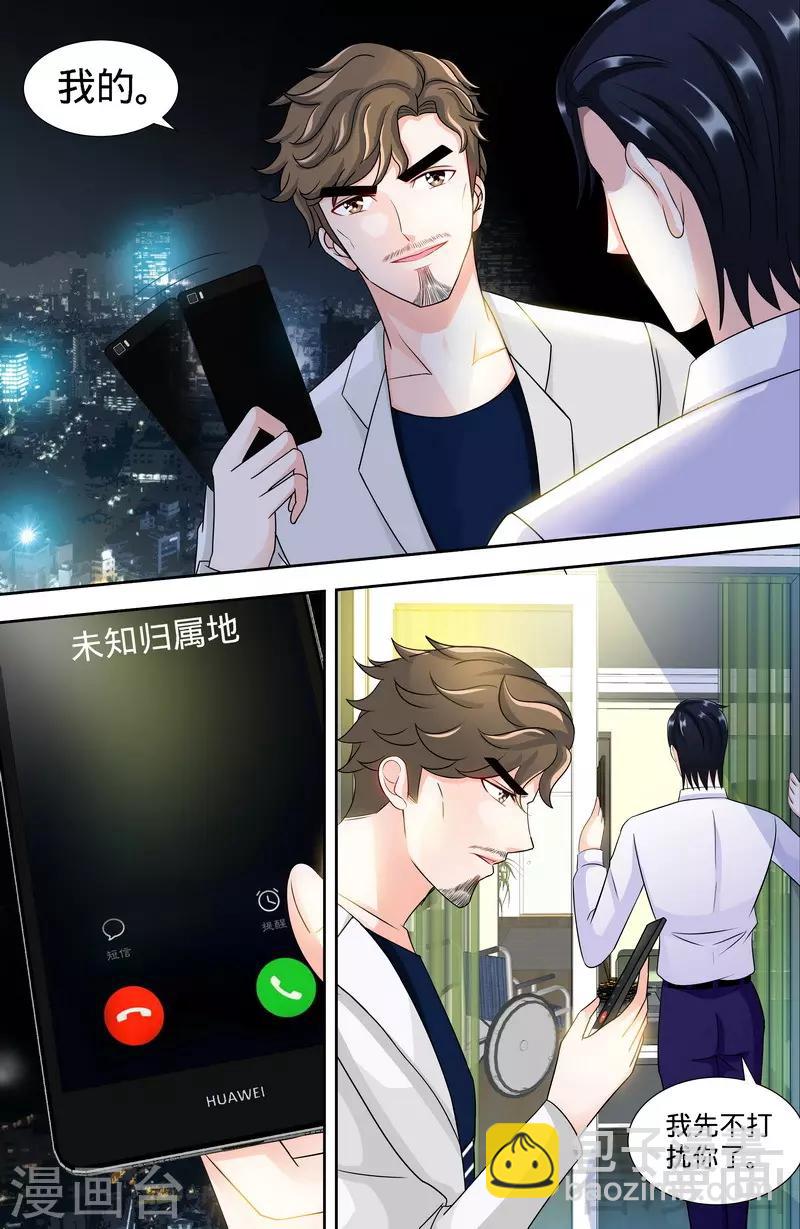 第100话 神秘女人-第98话