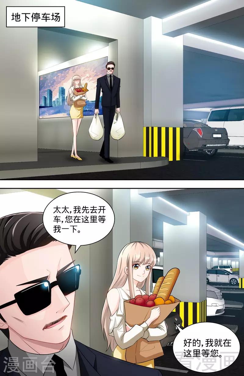 第102话 纪君阳的小三？-第100话