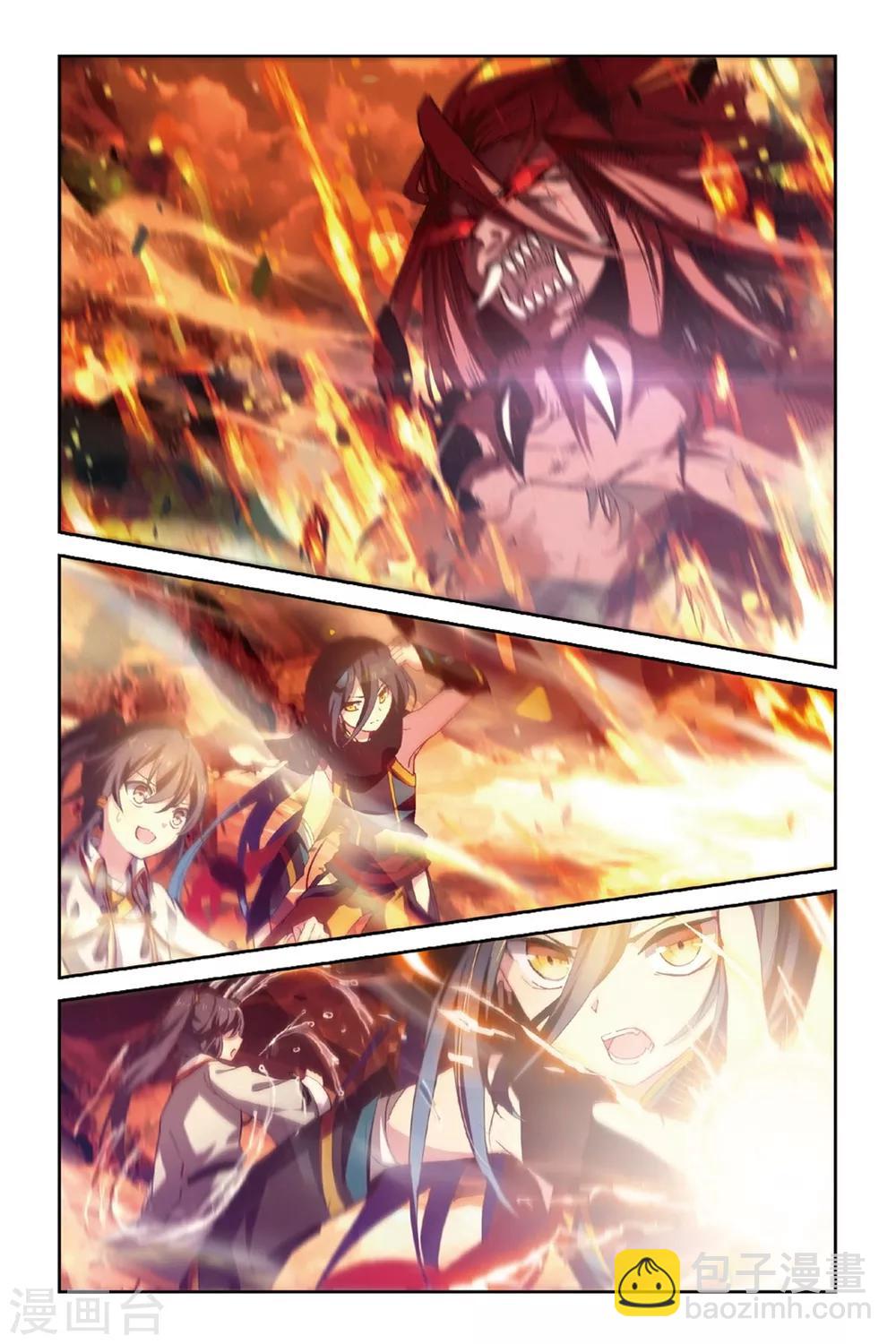 天行軼事 - 第46話 初戰檮杌 - 2