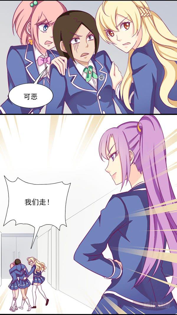 十二话 来单挑啊-第12话