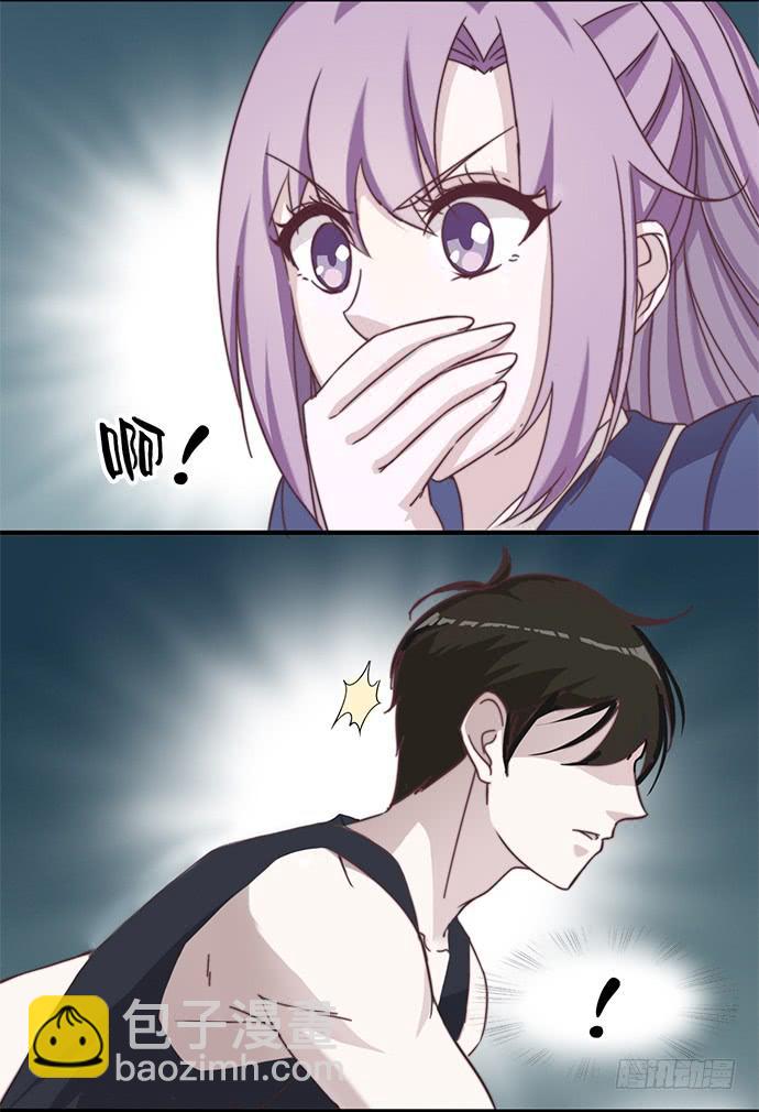 十四话 少爷的秘密-第14话