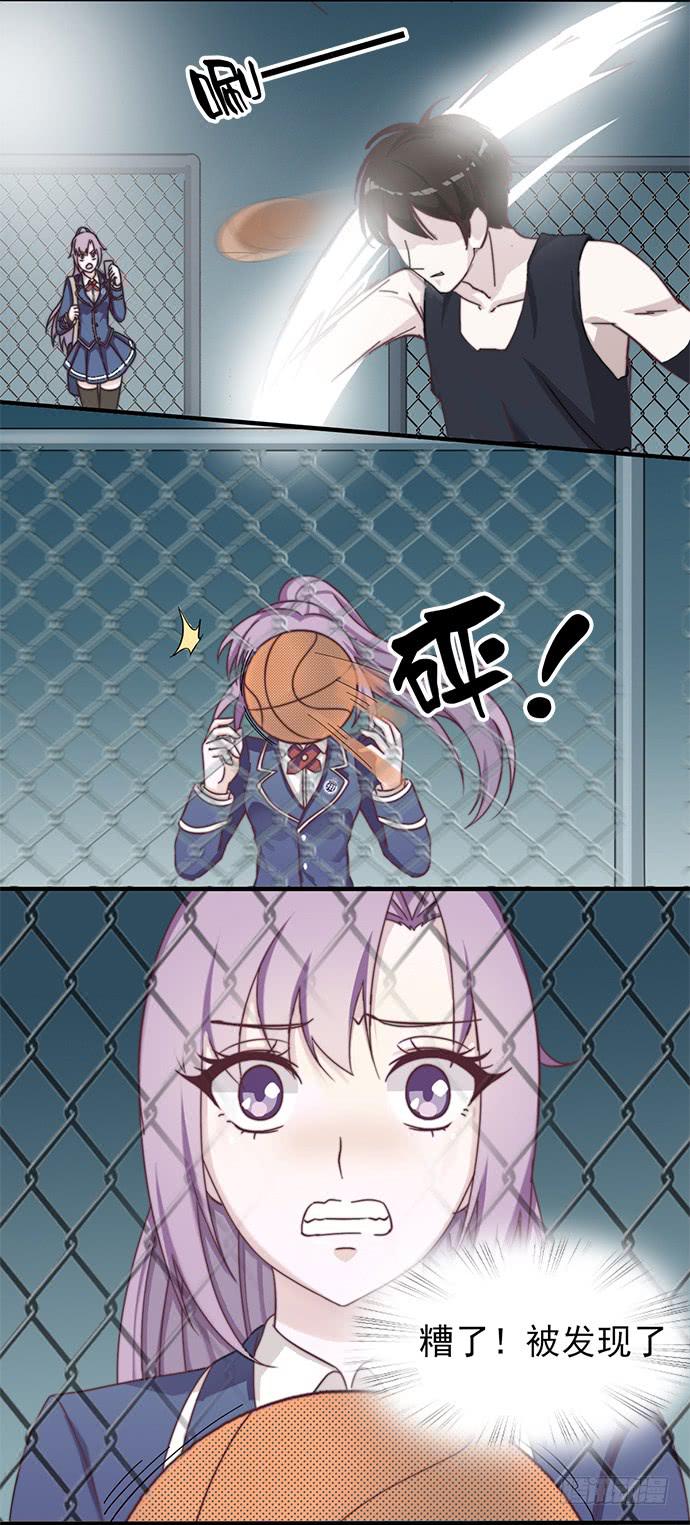 十四话 少爷的秘密-第14话